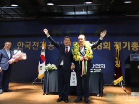 한국전기공사협회 제58회 정기총회… 제27대 장현우 회장 취임